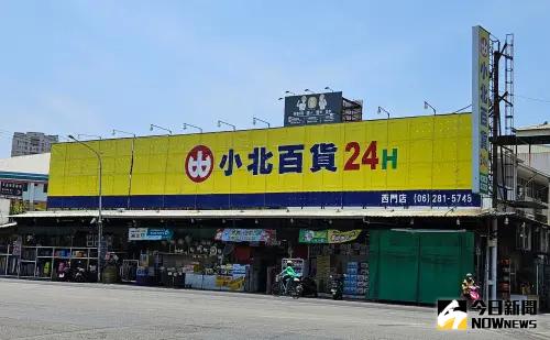 小北百貨「1神器」突爆紅！年輕妹瘋搶缺貨　店員傻眼：買這幹嘛
