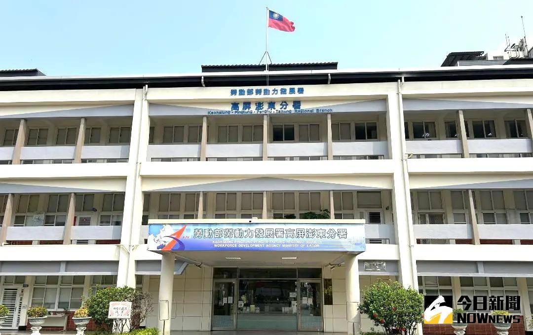 ▲勞動部勞動力發展署高屏澎東分署量身打造辦理專屬訓練課程，以協助求職民眾與業界接軌。(圖／記者黃守作攝)