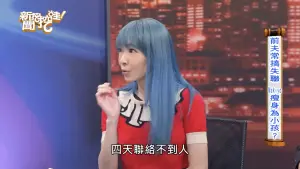 Makiyo不演了「其實不愛前夫」!閃離1年短命婚 嫁人原因曝光