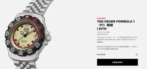 ▲Lisa出席「TAG Heuer」手錶活動，主要是宣傳今（6）日全球開賣的限量手錶，要價台幣5萬500元。（圖／Vogue Thailand IG、TAG Heuer官網）