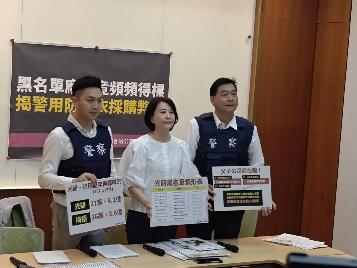 ▲國民黨立委王鴻薇踢爆警用防彈衣採購弊案。（圖／王鴻薇辦公室提供）