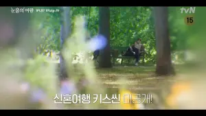 ▲▼「白洪夫妻」德國蜜月吻戲總計10場,全數大公開。(圖/tvN drama YouTube) ▲▼「白洪夫妻」德國蜜月吻戲總計10場,全數大公開。(圖/tvN drama YouTube)