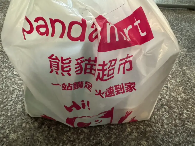 ▲foodpanda公司日前證實，旗下雲端超市「熊貓超市」在5月底終止服務，全台16間門市將關閉。（圖／記者潘毅攝）