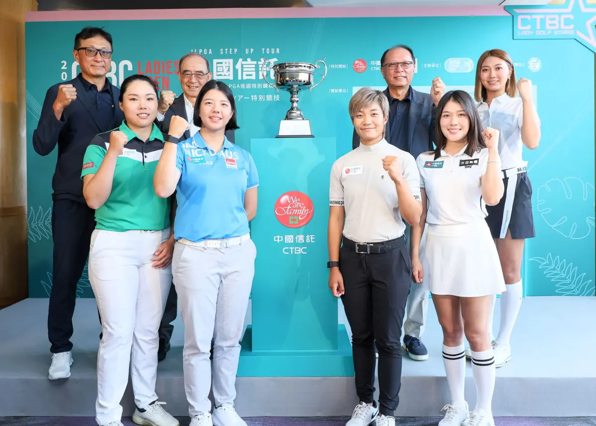 ▲日次巡海外共證賽事「2024中國信託女子公開賽」週四桃園開打。(圖/中國信託提供)