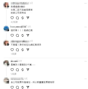 ▲金融相關從業人員留言分享遇過的繳稅大戶。（圖／翻攝Threads）