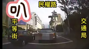 ▲台中市公車司機在交通局門口被超車，竟狂按百聲喇叭。（圖／台中市議員鄭功進提供，2024.05.08）