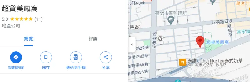 ▲徐巧芯家在Google地圖上，已被改名為「超貸美鳳窩」。（圖／谷歌地圖）