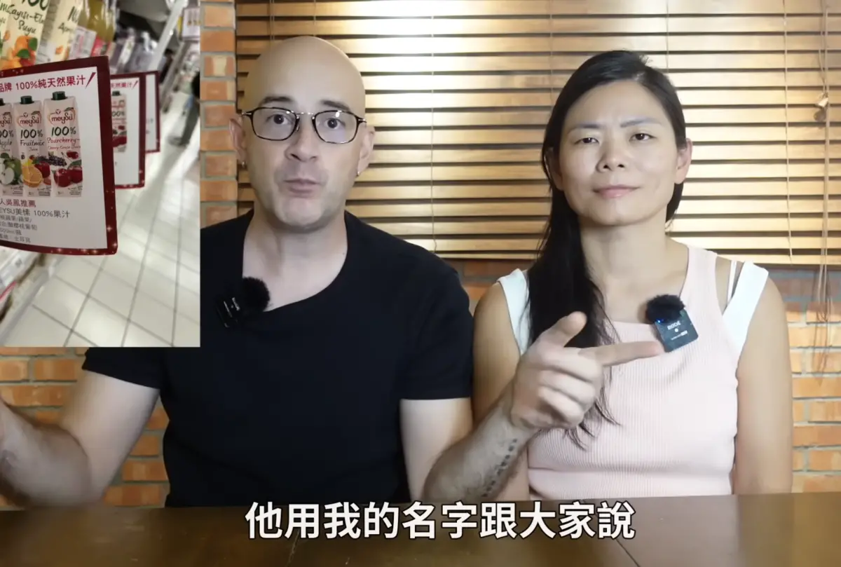 ▲吳鳳近日遇到不肖台灣代理商搶奪獨家代理的土耳其果汁，讓他怒轟「來台灣17年第一次遇到這麼壞的人！」（圖／翻攝自YT「吳鳳Rifat」）