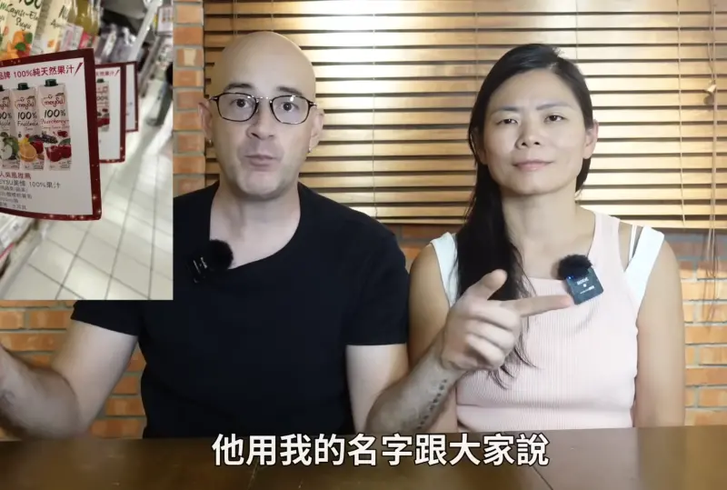 ▲去年底吳鳳夫妻倆發現，竟有一間台灣代理商到土耳其購買該款果汁，並放到很多通路上販售，甚至還寫下「吳鳳推薦」等字眼。（圖／翻攝自YT「吳鳳Rifat」）