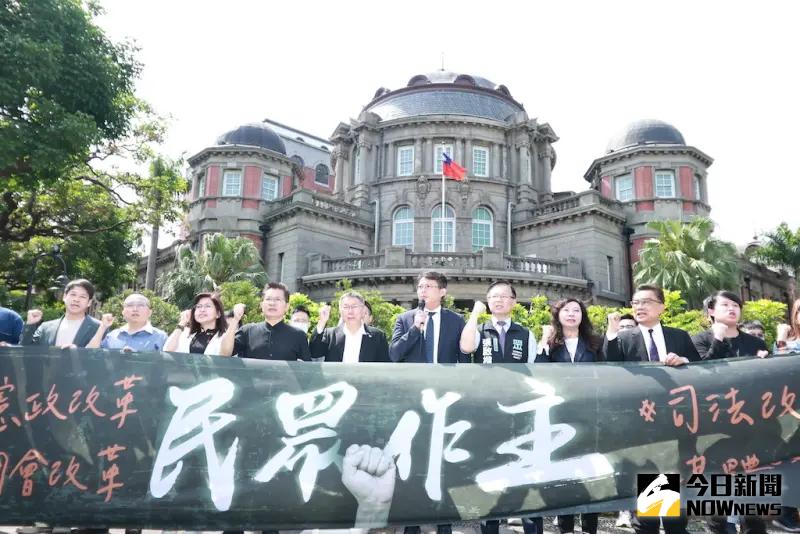 ▲台灣民眾黨在監察院前舉行「第三波民主改革 519草根行動啟動」記者會。（圖／記者吳翊緁攝，2024.05.09）