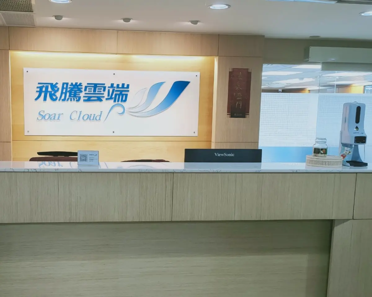 ▲飛騰雲端獲得國際ISO27001資訊安全管理認證。（圖／飛騰雲端提供）