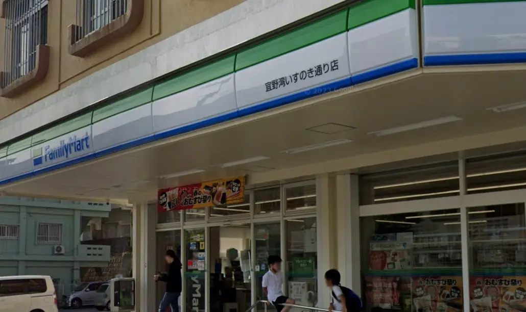 ▲日本三大便利商店的外國籍打工人員持續增加，總數已超過8萬人，約占打工者總數的1成。超商示意圖。（圖／翻攝自GoogleMap）