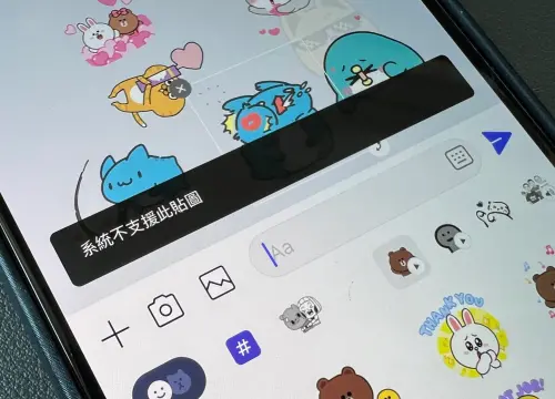 LINE貼圖拼貼實測。(圖/記者周淑萍攝) ▲LINE貼圖拼貼實測。(圖/記者周淑萍攝)