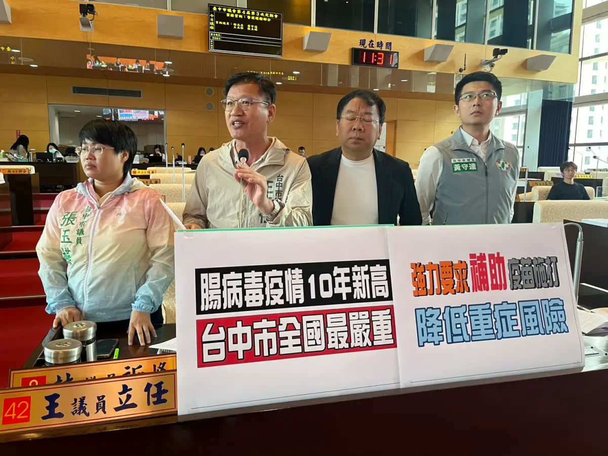 ▲腸病毒疫情創10年新高，議員要求市府補助幼兒腸病毒疫苗施打，減輕家長負擔(圖／柳榮俊攝2024.5.9)