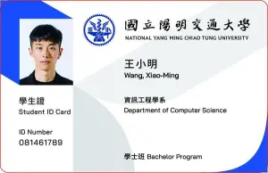 陽明交大首張「合校學生證」出爐!學生不買單:冷氣卡還更精緻