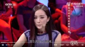 ▲楊冪透露,當時她在第一部戲拍到一段落後,晚上就直奔機場,搭最晚的飛機去另一個城市拍第二部戲。(圖/是杜昱啊微博) ▲楊冪透露,當時她在第一部戲拍到一段落後,晚上就直奔機場,搭最晚的飛機去另一個城市拍第二部戲。(圖/是杜昱啊微博)