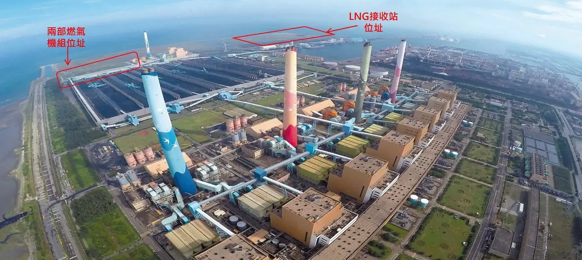 ▲台電在中火新建燃氣機組，運轉後可有效減少空污。（圖／台電提供，2024.05.09）