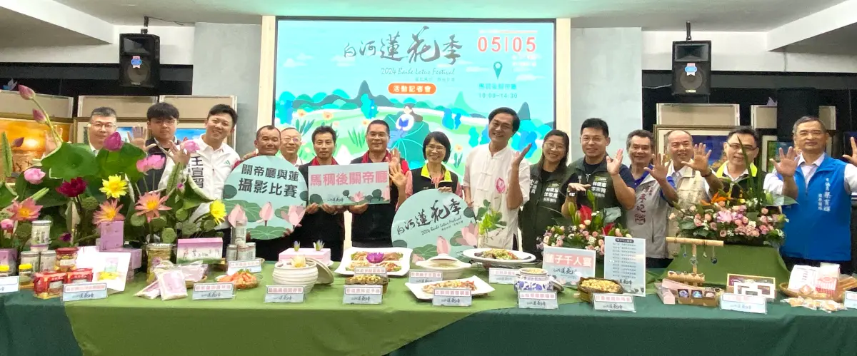 ▲「2024白河蓮花季」系列活動也正式起跑，一路持續至八月。市長黃偉哲大力推薦白河、東山、後壁等鄰近地區的小旅行，享受台南夏日風光。（圖／台南市政府提供）