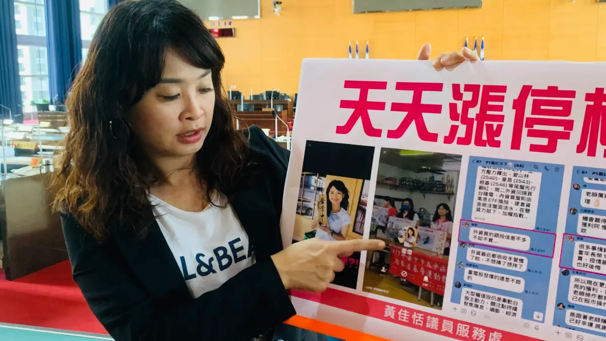 ▲台中市議員黃佳恬指自己在詐騙群組裡被化名優優。（圖／記者顏幸如攝，2024.05.09）