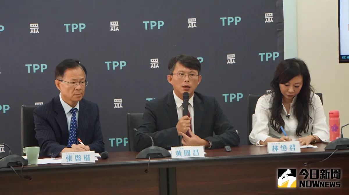 ▲台灣民眾黨立院黨團舉行「國家台鹽綠能　竟淪綠友友提款機」記者會。（圖／記者呂炯昌攝，2024.05.10）