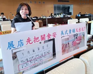 ▲黃馨慧質詢時指出，好市多販售的「牛肉麻辣血旺」，牛肉產地標示形同「八國聯軍」。（圖／台中市議員黃馨慧提供，2024.05.10）