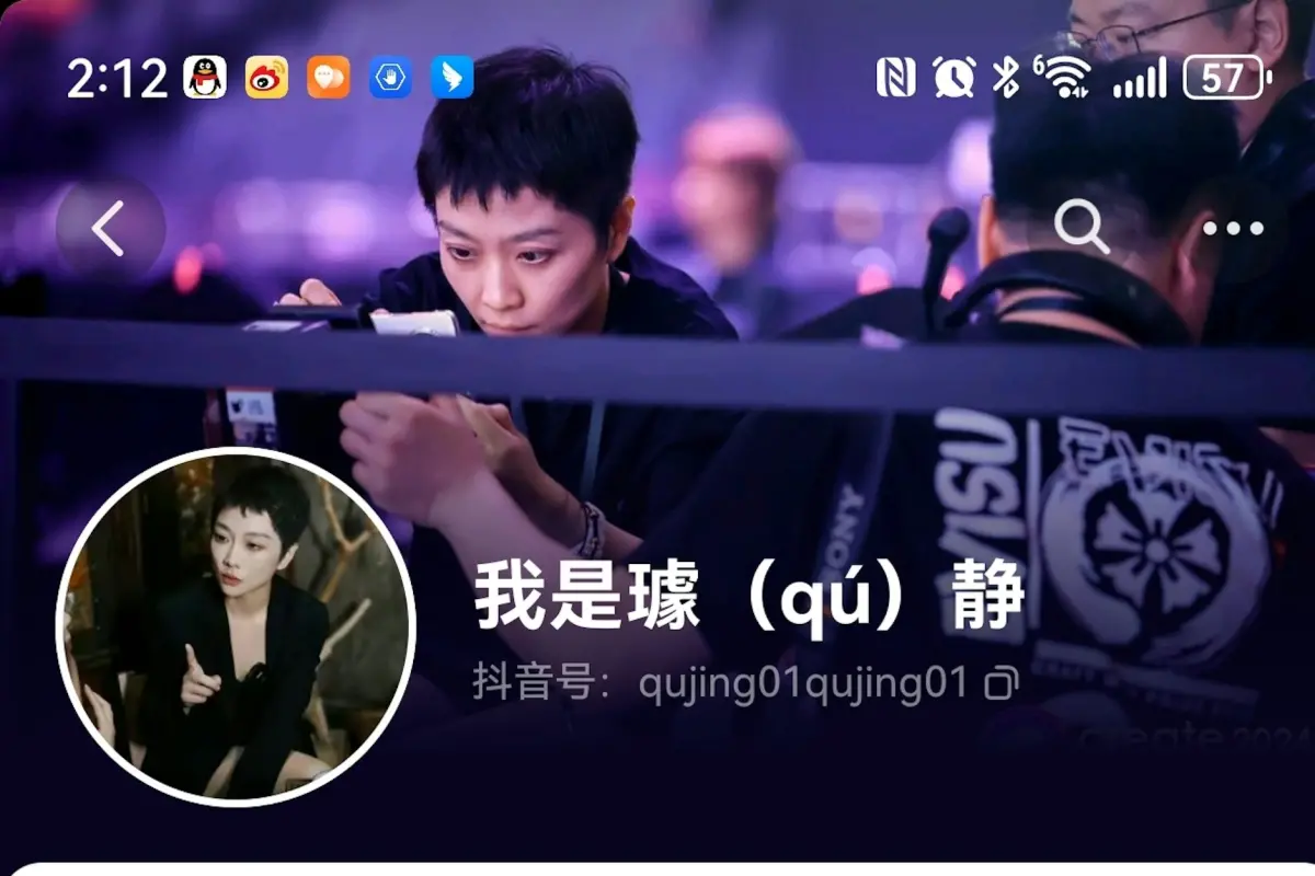 ▲中國百度集團的公關副總裁璩靜，近期在抖音發布影片的內容引發爭議，璩靜道歉並清空抖音帳號後仍無法止血，最終在9日晚間辭職。（圖／翻攝自抖音）