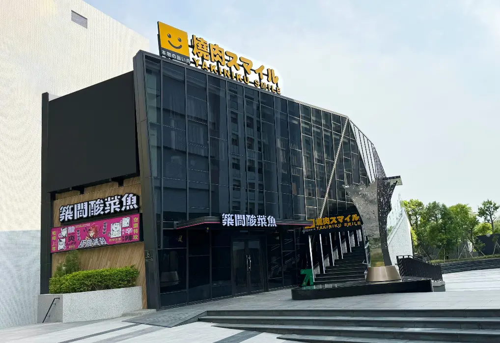 ▲全台最大築間台中中科店，匯集「築間幸福鍋物」、「築間酸菜魚」與「築間燒肉Smile」三大品牌搶攻母親節商機。（圖／築間）