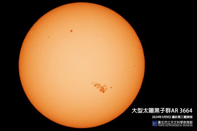 ▲台北市天文館觀測發現，巨型太陽黑子群現身，堪比史上最強烈太陽風暴黑子群。（圖／北市天文館）