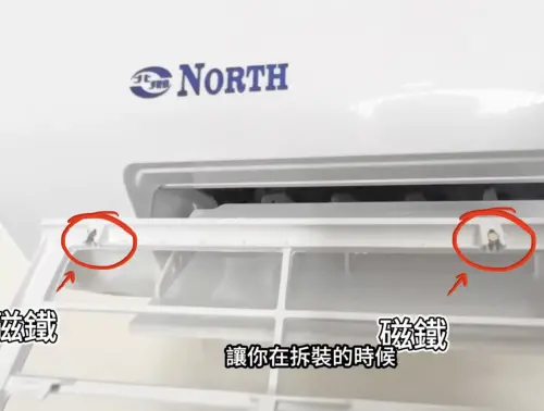▲YouTube頻道「空調小教室」就介紹一款國產冷氣「北鄉快拆式冷氣TE系列」，不僅清洗方便，且還保證3天內原廠到府售後服務。（圖／翻攝自YT「空調小教室」）
