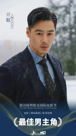 ▲42歲的亓航長相帥氣,是中國男演員,與陳德容交情不錯。(圖/亓航微博) ▲42歲的亓航長相帥氣,是中國男演員,與陳德容交情不錯。(圖/亓航微博)