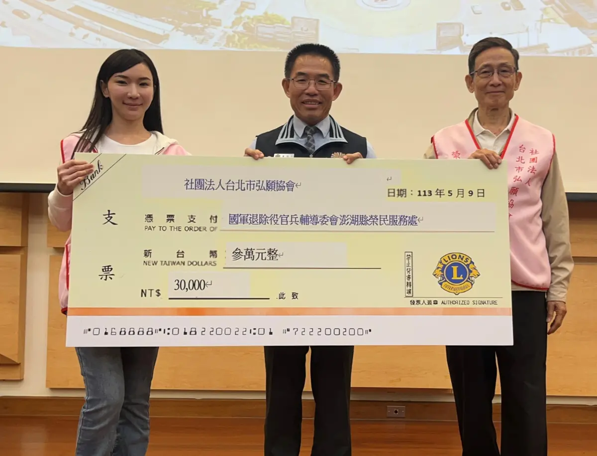 ▲國際獅子會300A1區社團法人台北弘願協會負責人劉恆志（右），長期協助捐贈澎湖榮服處助學金。（圖／澎湖榮服處提供）
