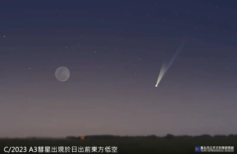 ▲「C/2023 A3」紫金山-阿特拉斯彗星的身影昨晚被多位民眾目擊，夜空不僅被一道亮光劃破，還拖著黃綠色尾巴。（圖／取自臺北市資料大平台）