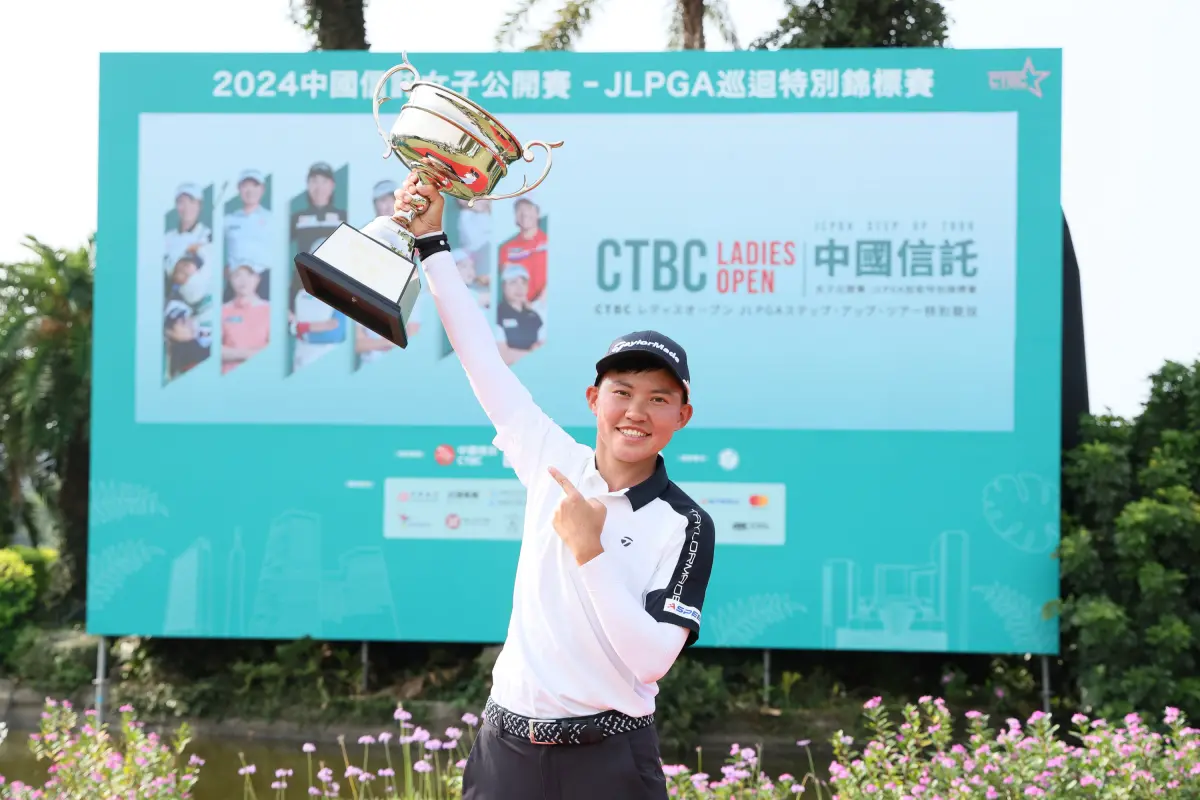 ▲陳萱拿下「2024中國信託女子公開賽－JLPGA巡迴特別錦標賽」冠軍，抱回職業首冠。（圖／中國信託銀行提供）