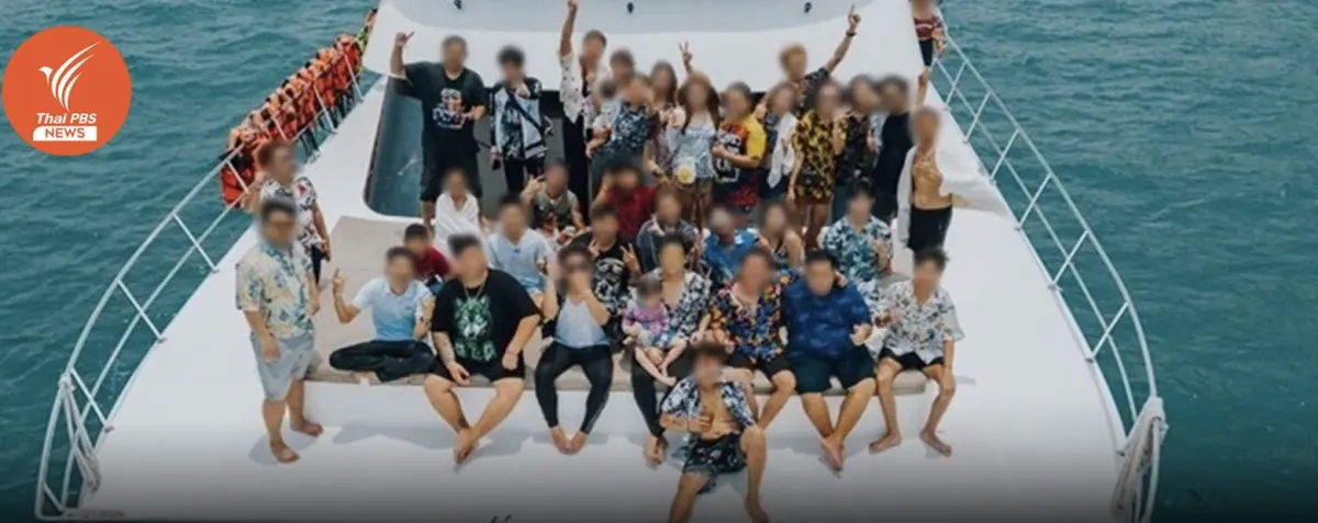 ▲泰國一群經營非法賭博網站的年輕人，因生活奢華、高調炫富遭舉報，被警方逮捕。（圖／翻攝自Thai PBS）