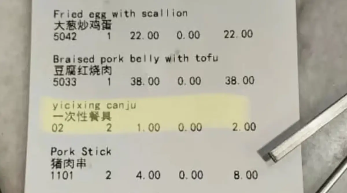 ▲一名網友在馬來西亞吉隆坡的餐廳吃飯時，被收取「餐具費」。（圖／翻攝自小紅書）