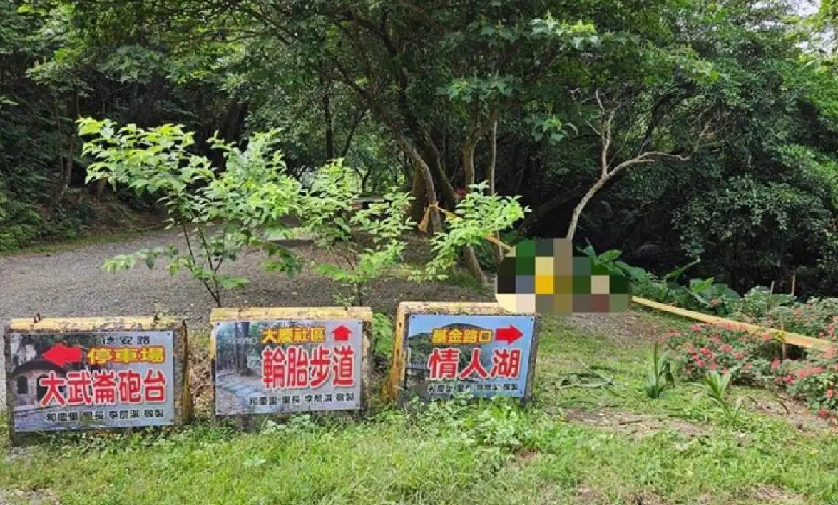 ▲11日上午，基隆大武崙砲台山區，一名31歲泰國籍女子遭殺害棄屍，11日下午，警方逮捕涉案的林姓女子（泰籍新住民），檢方向法院聲請羈押。（圖／翻攝畫面）