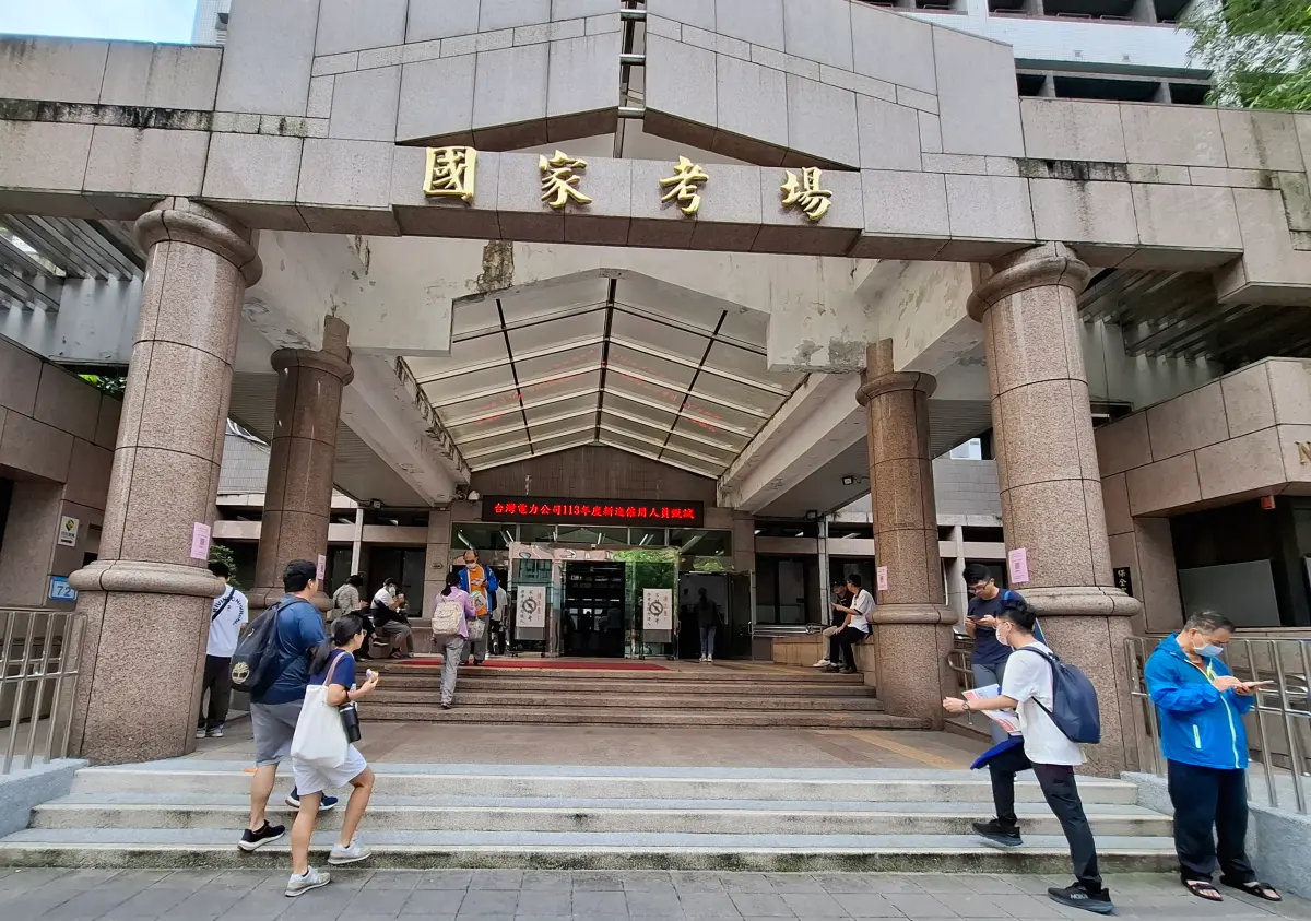 ▲台電2024新進僱用人員甄試今（12）日登場，分別於台北、台中、高雄、花蓮4地共11個考場舉行。（圖／台電提供）