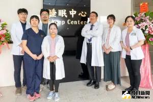 國軍高雄總醫院成立睡眠中心　助病友改善睡眠呼吸中止症

