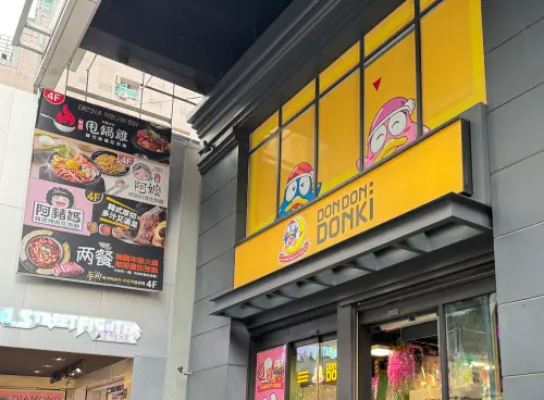  DONKI「若櫻壽司」來台北了！6/28西門町開幕　現做壽司4貫120元
