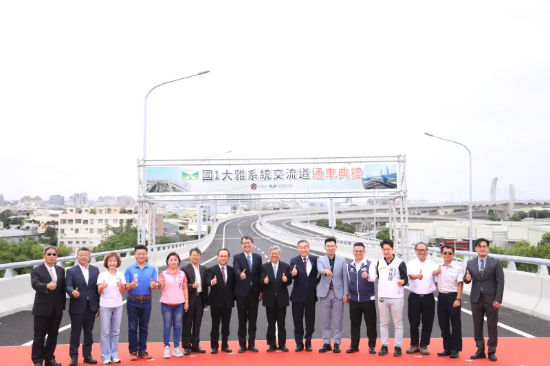 歷經4年多　台中國道1銜接台74線開放通車