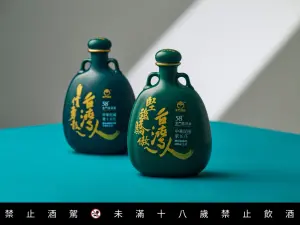 ▲酒體調和了不同年份酒液，使口感醇厚綿甜，容易親近、沒有距離感的淡雅窖香，展現了台灣人值得驕傲的和善精神。(圖／黑松提供)