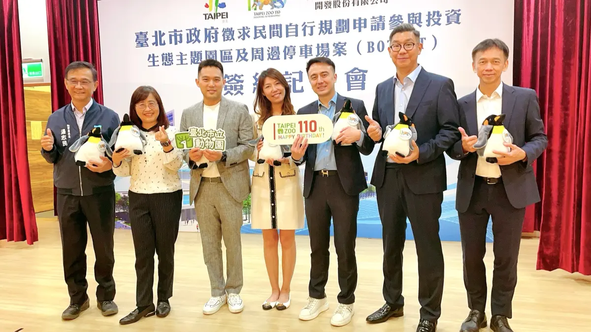 ▲雲豹能源總經理趙書閔（中）、副總經理譚宇軒（左3）以及永續長暨發言人張建偉（右3）、光禹國際董事長字維新(右2) 、台北市副市長林奕華（左2）、台北市教育局局長湯志民（左1）以及國泰投信董事長張錫（右1）出席台北市政府動物園「生態主題園區及周邊停車場案BOT/OT案」簽訂記者會，宣布攜手打造「全台首座數位海洋生態樂園」及「台北市最大屋頂型光電案場」。（圖／品牌提供）