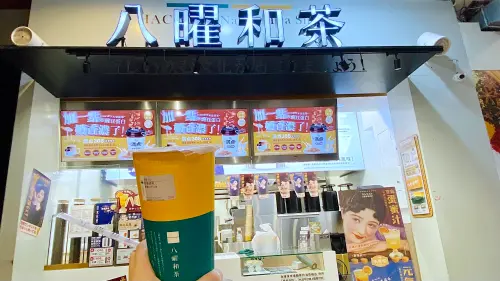 八曜和茶新北開幕3大優惠!柚香覺醒307買一送一 茶品編號一次看 ▲5月手搖飲料優惠!大苑子1招開喝芭樂檸檬「買一送一」,八曜和茶台南新店開幕連3天「買一送一」,半價爽喝「柚香覺醒307」;先喝道桃園新店開幕也有指定茶品買一送一,好康情報一次整理。(圖/記者蕭涵云攝)