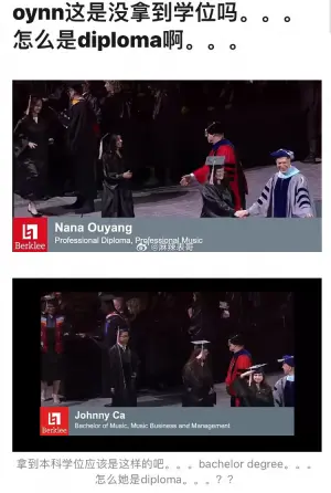 ▲歐陽娜娜之所以選擇拿文憑,是覺得時間很寶貴,她對自己的學習、生活和事業有所規劃。(圖/微博) ▲歐陽娜娜之所以選擇拿文憑,是覺得時間很寶貴,她對自己的學習、生活和事業有所規劃。(圖/微博)