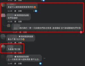 ▲▼黃牛罕見不做「不肖生意」，粉絲粉應兩極。（圖／翻攝演唱會 【讓票‧換票‧求票】 演唱會 門票 入場券FB）