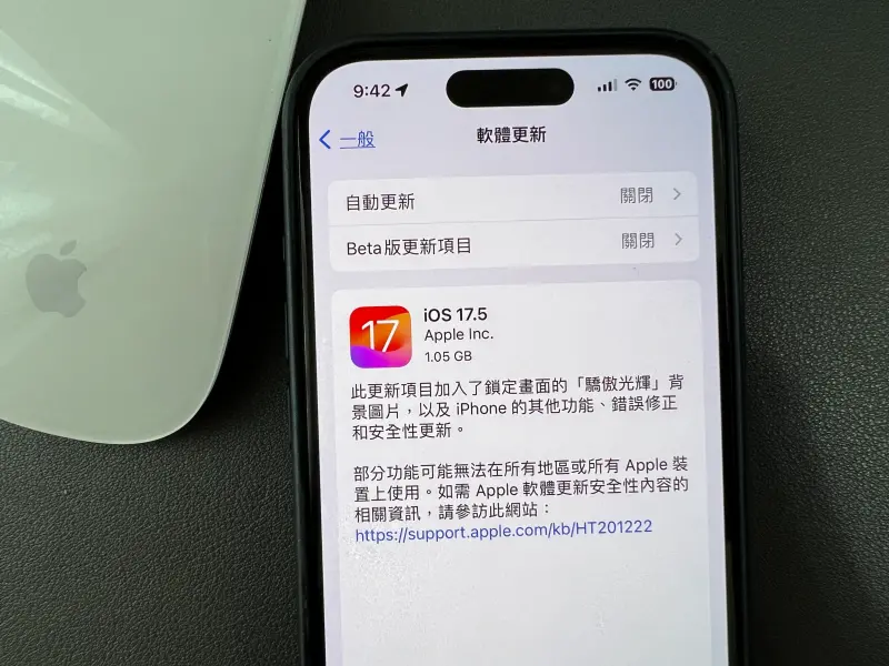 ▲iOS 17.5 正式版釋出，支援「跨平台追蹤偵測」，身上有AirTag 或通過 Find My 認證產品都會向用戶發送提醒通知，避免被惡意追蹤。（圖／記者周淑萍攝）