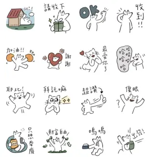 ▲LINE免費貼圖「LINE禮物 × 貓狗們」。（圖／取自LINE）