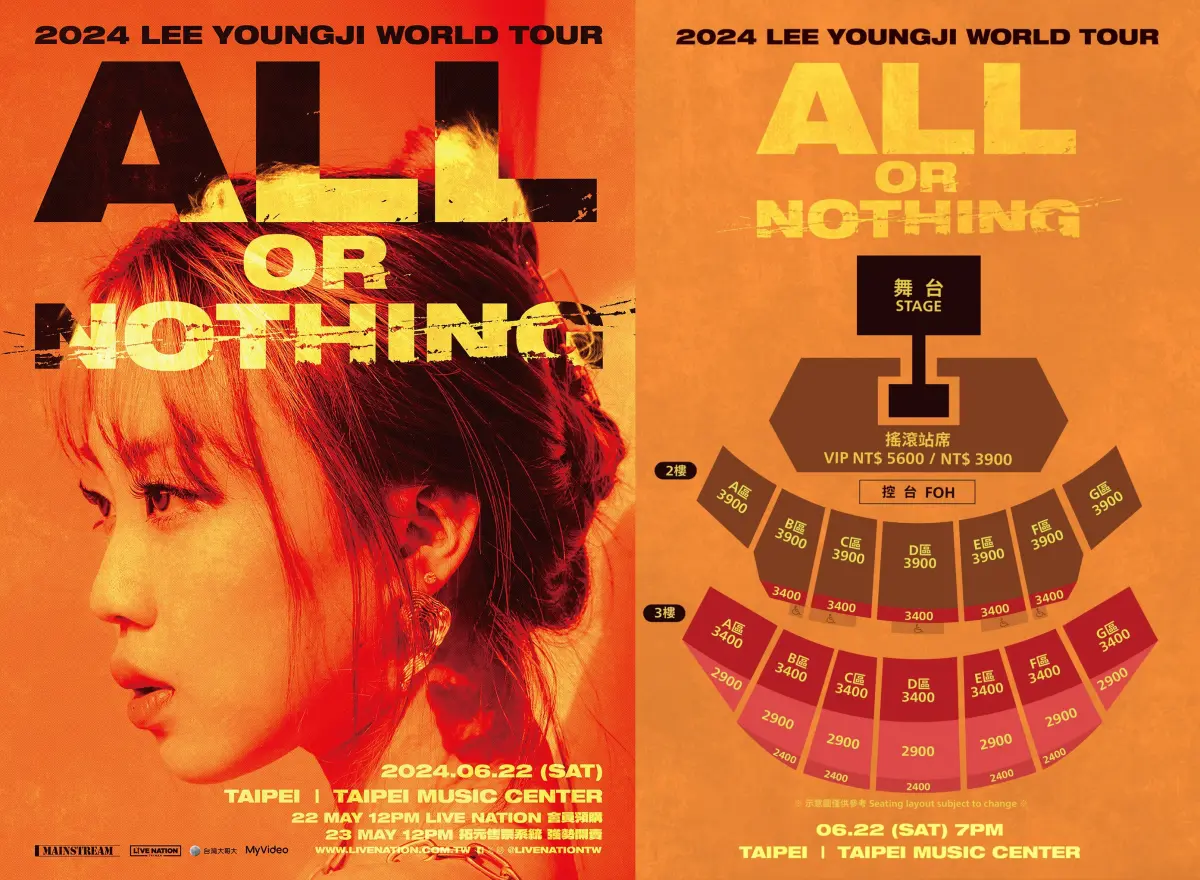 ▲李泳知宣布6月22日來台舉辦演唱會，票價一併公開，最貴5600元、最便宜2400元，5月23日正式啟售。（圖／Live Nation Taiwan 理想國FB）