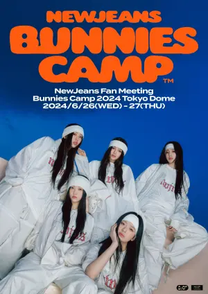 ▲NewJeans下個月將在東京巨蛋舉辦粉絲見面會,門票已全數售罄。(圖/翻攝自NewJeans X) ▲NewJeans下個月將在東京巨蛋舉辦粉絲見面會,門票已全數售罄。(圖/翻攝自NewJeans X)