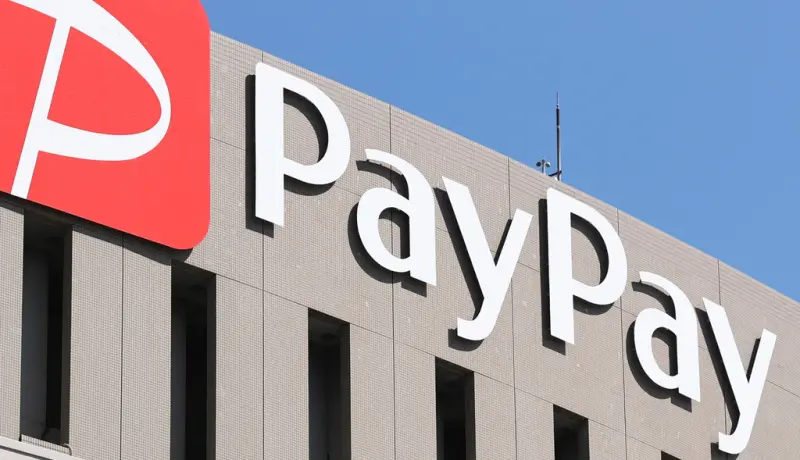 日本行動支付PayPay大當機 網友哀嚎